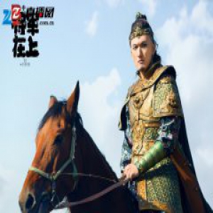 双剧霸屏!张峻鸣《将军在上》《牧云记》同时热播