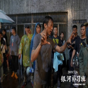 邓超《银河补习班》揭秘超用心