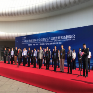 科技强警，中奥科技助力海南公安“平安岛”建设