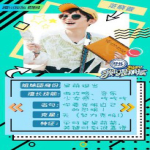 范晓萱发出可爱撒娇攻击 化身没有灵魂的买手