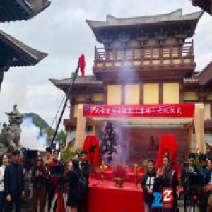 级IP电视剧《唐砖》开机 袁咏仪重塑一代贤后