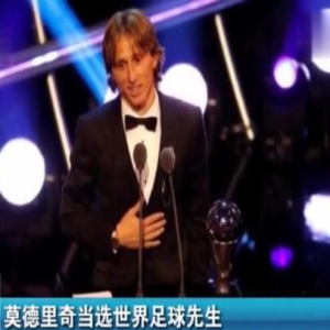 较劲C罗？魔笛拒绝皇马合同 原因是莫德里奇希望年薪能够涨到1000万欧