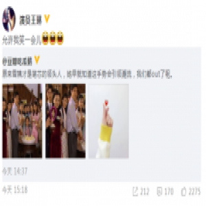 雪姨才是比心领头人 大家都out了