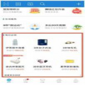 拼多多？支付宝上线拼团 少花钱多办事具体怎么样