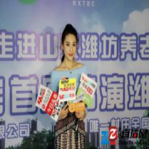 丹琳《共和国血脉》杀青后 全心投入公益活动