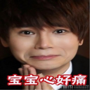 陈奕天日益走红受粉丝欢迎 粉丝用陈奕天做的表情包你见过吗