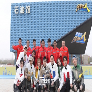 《奔跑吧》遭“外星人”入侵