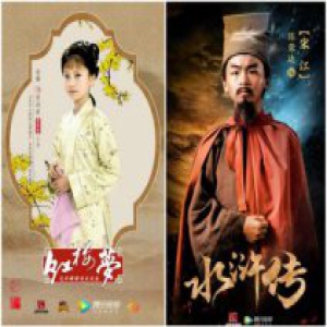 火热八月，点燃重庆——2018芒果小戏骨重庆站宣传片正式开拍