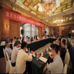 用心倾听米粉金融需求 小米获多项殊荣