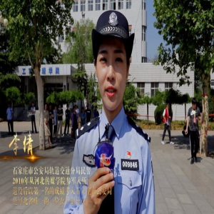 微视频|嘿！学长学姐喊你建功军营