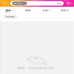 电子烟网售禁令一周:电商、企业继续玩“躲猫猫”
