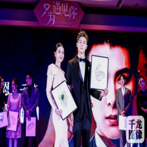 《只为遇见你》“戒指夫妇”高甜拽领吻 张铭恩告白文咏珊