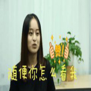 有钱还需要奋斗吗？杭州拆二代的这些想法颠覆了我的认知