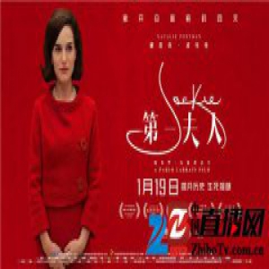 《第一夫人》首映波特曼感谢影迷支持