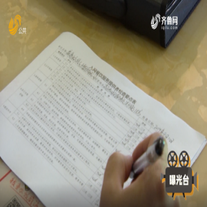 山东某地区美团外卖平台商家信息“缺斤少两” 平台负责人:不清楚