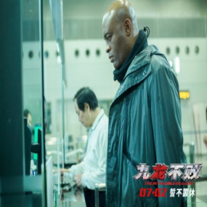 《九龙不败》曝豪华幕后阵容