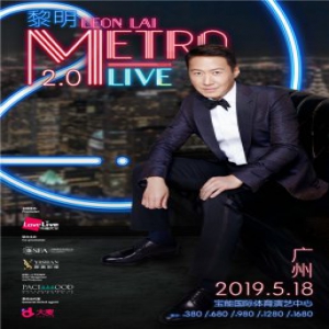 黎明巡演升级 5月广州华丽开唱