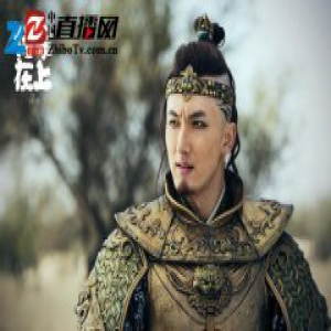 《将军在上》马思纯兵权遭夺 张峻鸣意在一统天下