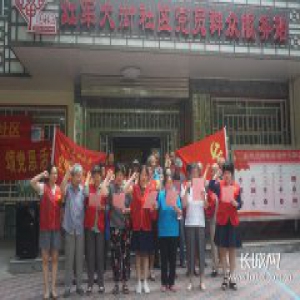 【党徽熠熠】“我愿做老红军身边的一名小兵，将红色精神继续传承”——红军大街社区党总支书记米丽英