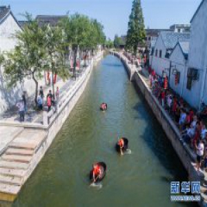 南太湖古村举办水乡民俗文化节