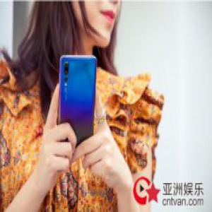 圈粉了时尚博主 华为P20新色的吸引力在哪