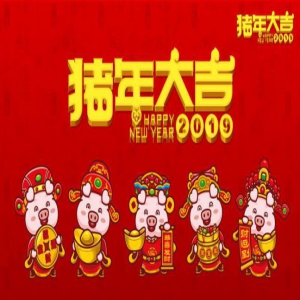 全民养猪 让我心动的游戏，快来认领你的金猪