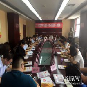 2018石家庄市青基会开放日暨圆梦行动推进会召开