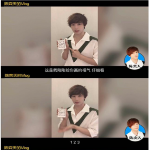 陈奕天化身火影忍者佐井使用忍法超兽伪画 变专家推荐减肥餐