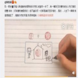 陈意涵宣布怀孕 计划情人节领证