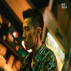 《Ai在西元前》发先导预告 周游许玮甯跨时空恋爱