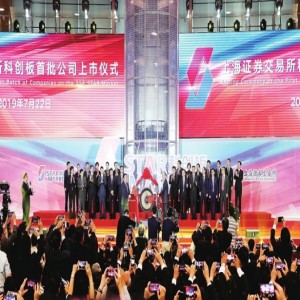 科创板昨日在上交所鸣锣开市 首批25只个股首日平均涨幅接近140%