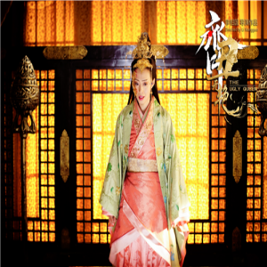 心机美人夏迎春上线 宫斗版《齐丑无艳》引期待