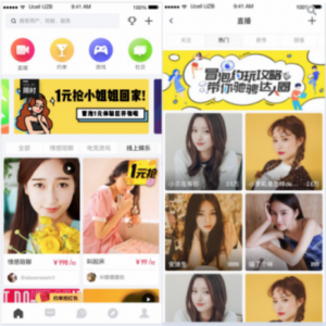 直播圈又起大浪，一直播、yy直播、冒泡app，泛娱乐直播平台哪家最火？