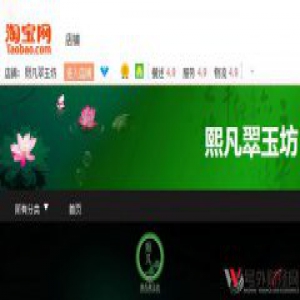 四点教你如何挑选翡翠挂件