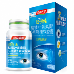 冬天眼睛干涩怎么办？想要补充叶黄素哪个品牌好？