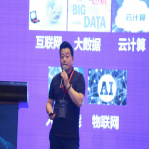 众盟数据亮相长三角数据智能合作峰会，全面推动商业智能升级