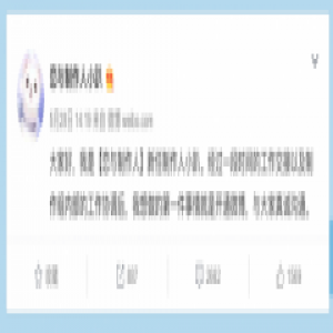 叠纸运营更接地气 制作人主动与粉丝互动