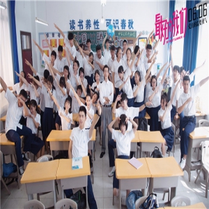 电影《最好的我们》为高考生加油