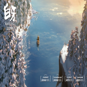 动画电影《白牙》全国热映中