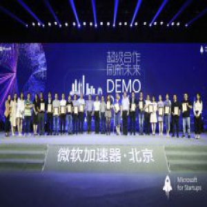 微软加速器·北京十一期创业团队齐聚北京大兴
