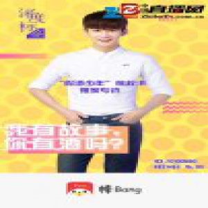 熊梓淇做客棒直播《深度标签》 自爆“圣母心”