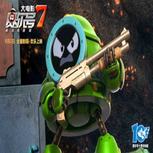 《赛尔号大电影7》十年热爱不负初心
