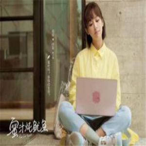 蜜汁炖鱿鱼未播先火 杨紫李现胡一天酷炫来袭