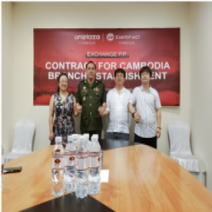 全球多点布局，友米乐（UNIPLAZA）隆重登陆柬埔寨