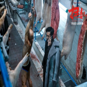 《扫毒2》曝古天乐特辑