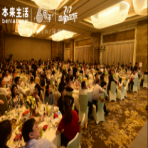 本来生活717六周年 启动农产品品牌赋能计划