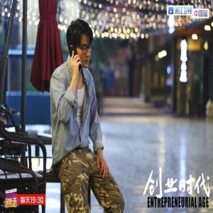 浙江卫视《创业时代》黄轩遇创业危机 “那年CP”开启“灵魂伴侣”模式