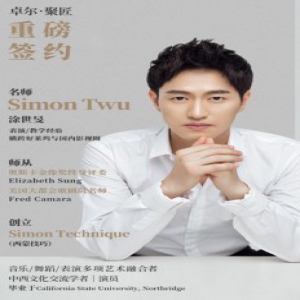 卓尔聚匠再迎名师Simon