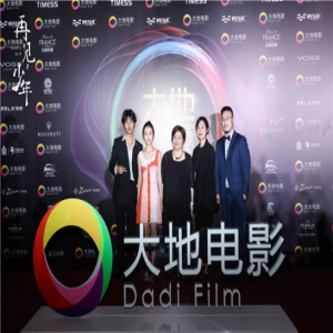 《再见，少年》剧组亮相上影节