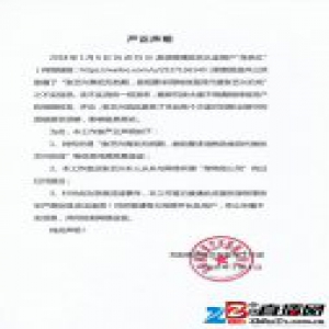 张艺兴工作室辟谣 被指无档期使用特效面具当替身